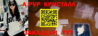 мефедрон мука Сланцы