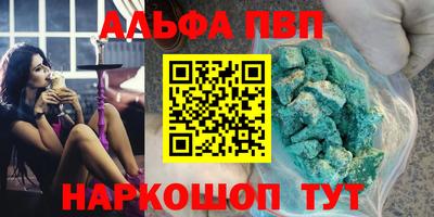 мефедрон мука Сланцы