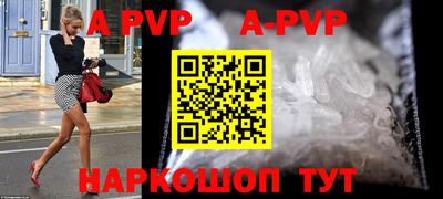 мефедрон мука Сланцы