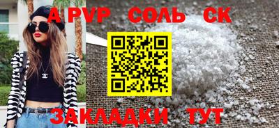 мефедрон мука Сланцы