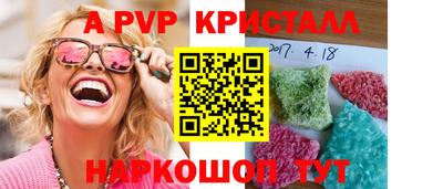 каннабис Славгород