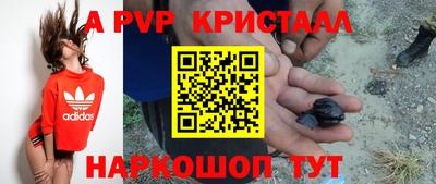 каннабис Славгород
