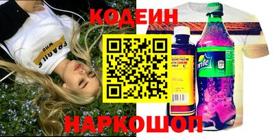 каннабис Славгород