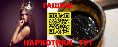 мефедрон мука Сланцы