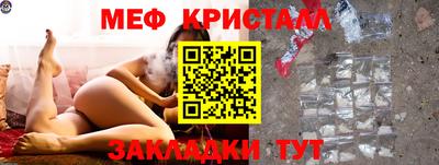 MDMA Premium VHQ Славянск-на-Кубани