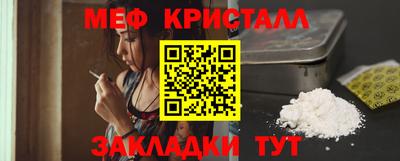 MDMA Premium VHQ Славянск-на-Кубани