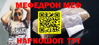 MDMA Premium VHQ Славянск-на-Кубани