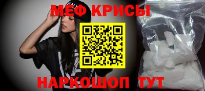 мефедрон мука Сланцы
