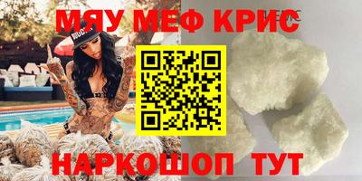 каннабис Славгород