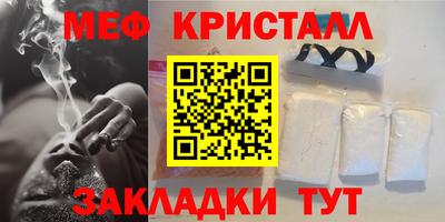 каннабис Славгород