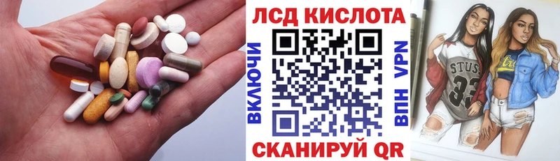 LSD-25 экстази кислота  наркотики  Иркутск 