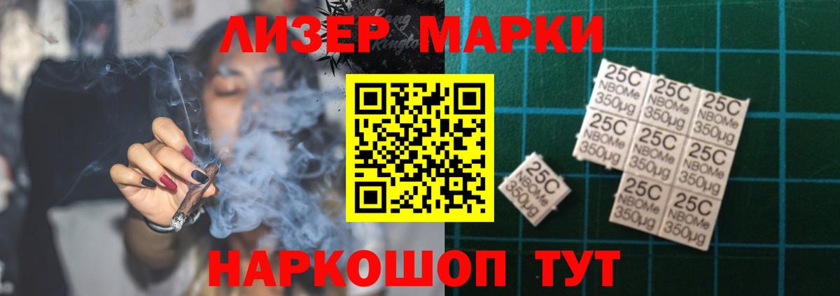 Иркутск  ЛСД экстази кислота  ЛСД экстази ecstasy  Вход с VPN 