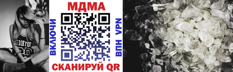 MDMA кристаллы  купить наркотики цена  Иркутск 