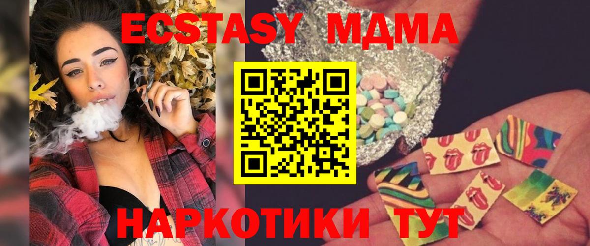 MDMA VHQ Иркутск