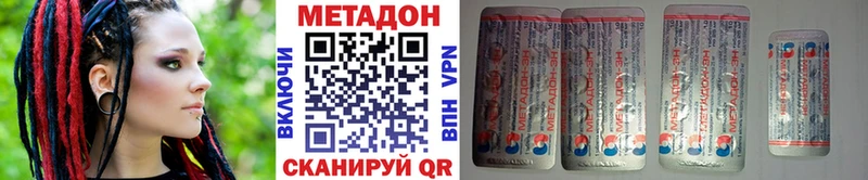 kraken ССЫЛКА  Иркутск  Метадон кристалл 