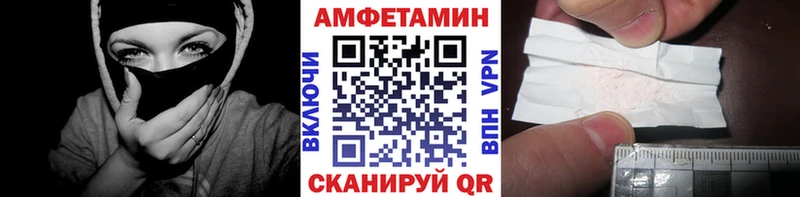 как найти закладки  Иркутск  МЕТАМФЕТАМИН Methamphetamine 