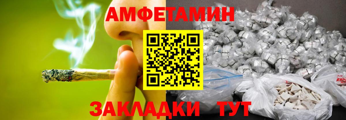 Иркутск  МЕТАМФЕТАМИН пудра  МЕТАМФЕТАМИН пудра  МЕТАМФЕТАМИН  Вход с VPN 