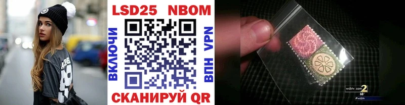 kraken ONION где можно купить Иркутск Марки NBOMe 1,5мг