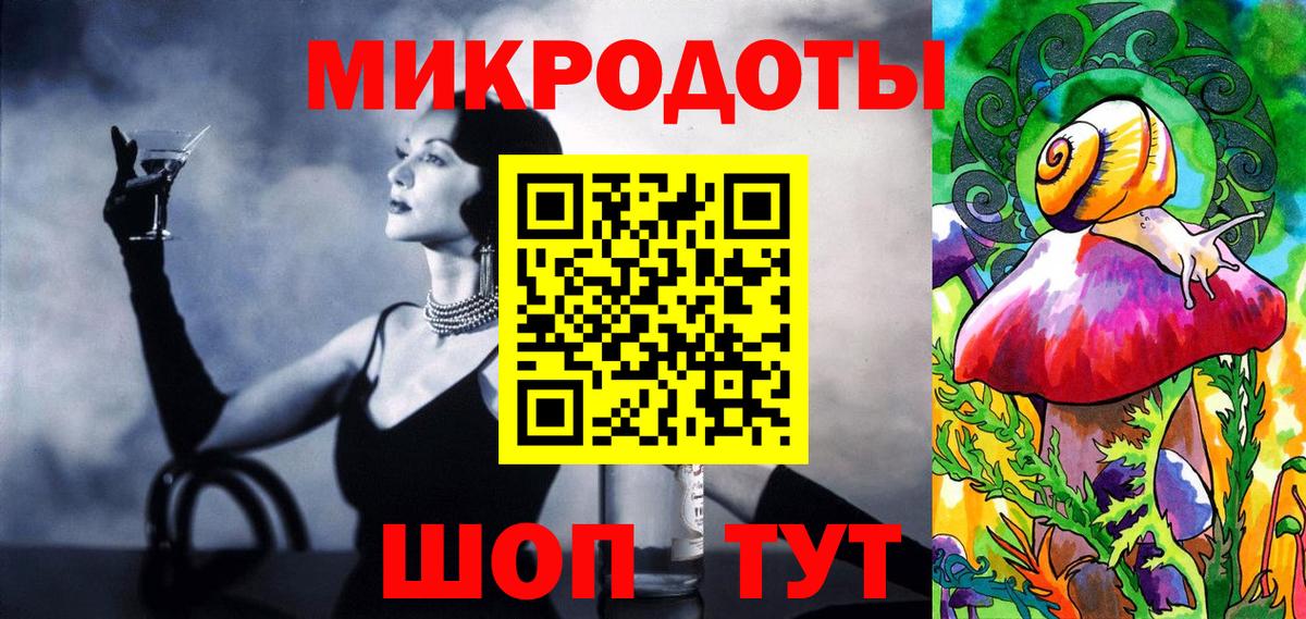 Псилоцибиновые грибы Psilocybe Иркутск
