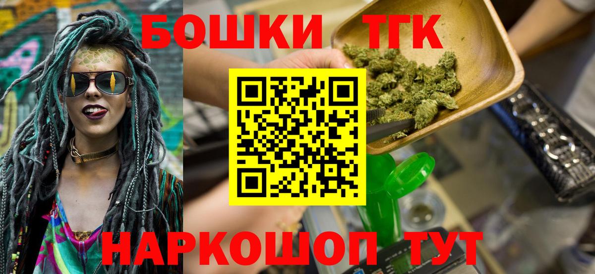 МЕФ Иркутск